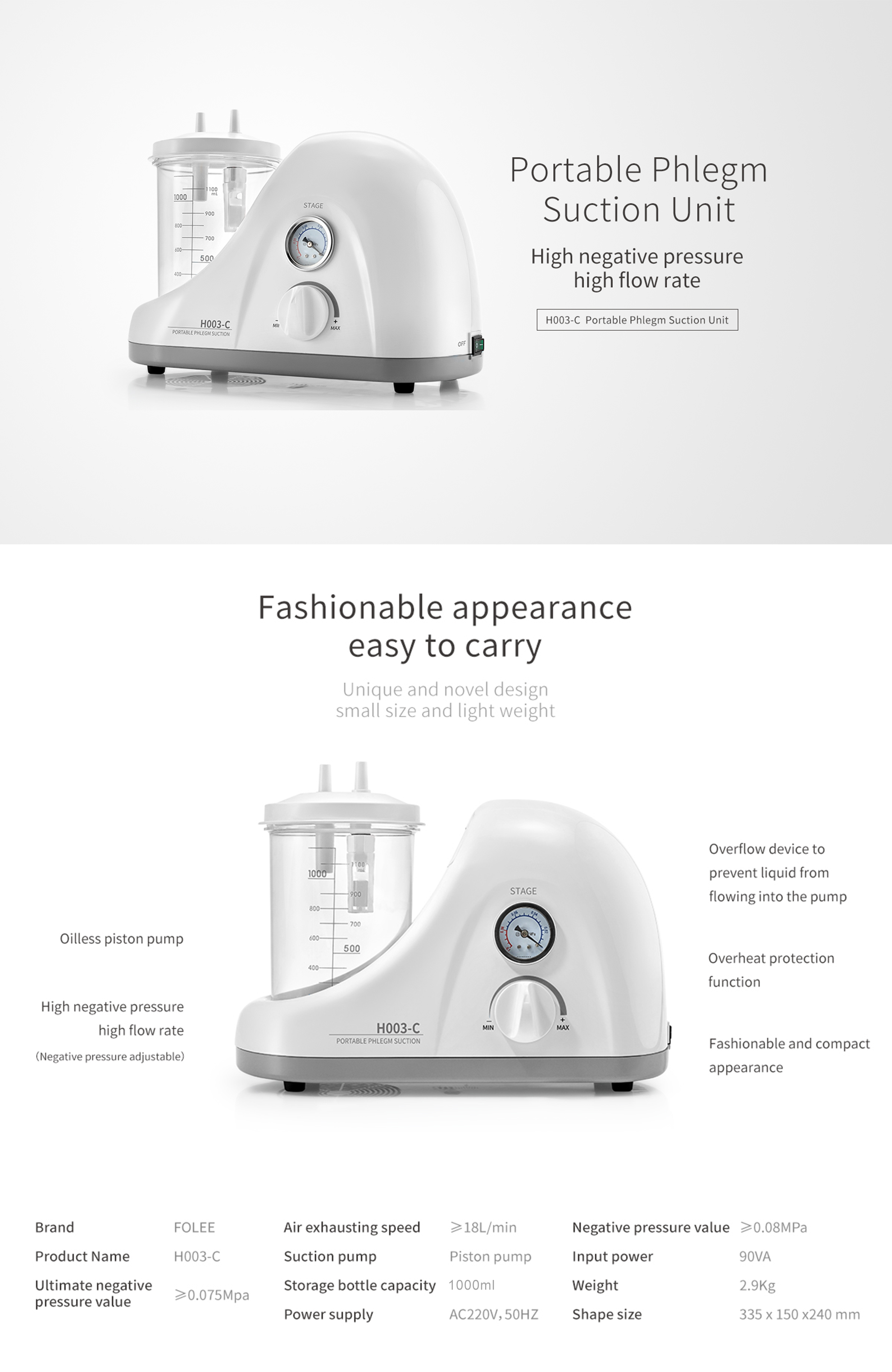 便捷式吸痰仪-Portable sputum suction device.jpg